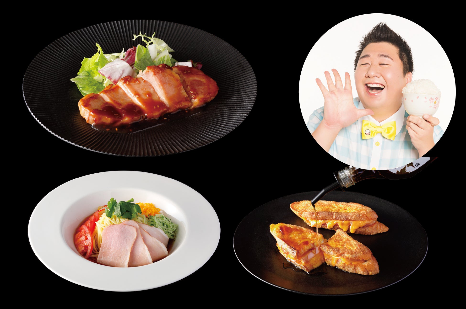 グルメプレゼンターはっしー氏考案！プリマハムの逸品と“食のニューオータニ”コラボメニューを東京・大阪で展開決定。
