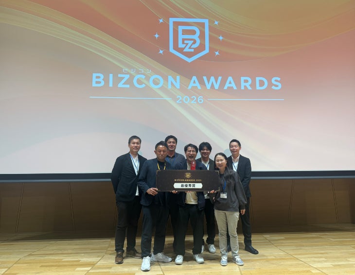 JTB、「ビジコンAWARDS 2026」にて最優秀賞を受賞