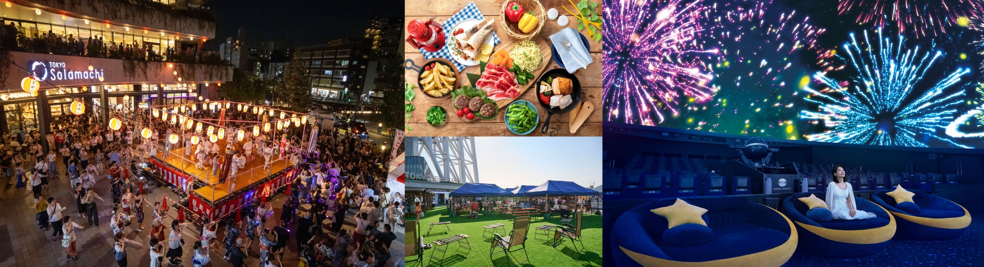 東京スカイツリータウン(R)夏休みイベント2026 開催！