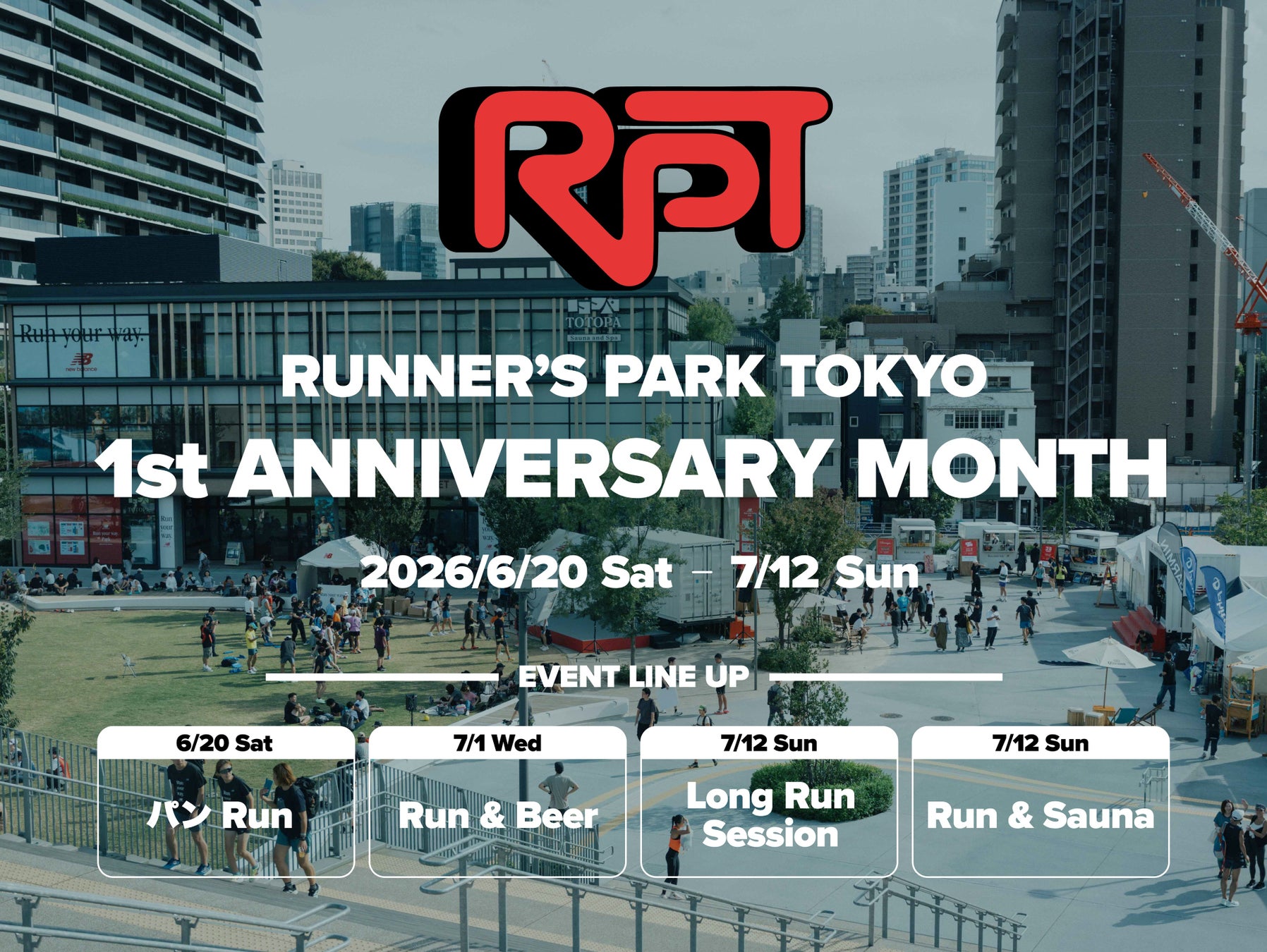 都立明治公園公式ランニングコミュニティ「RPT」と ONE TOKYO連携企画「Road to Tokyo Legacy Half Marathonキャンペーン」6月20日(土)よりスタート！