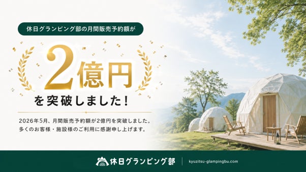 民泊開業なら収益化済み民泊。民泊M&Aの始め方セミナー。元銀行マン・稼げる民泊YouTube5,000人突破!バトンズ上場で個人でも広がる民泊M&A。