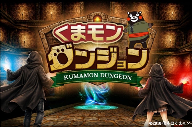 グランピング専門サイト『休日グランピング部』サイトOPEN1年3ヶ月で月間販売予約額2億円を突破！