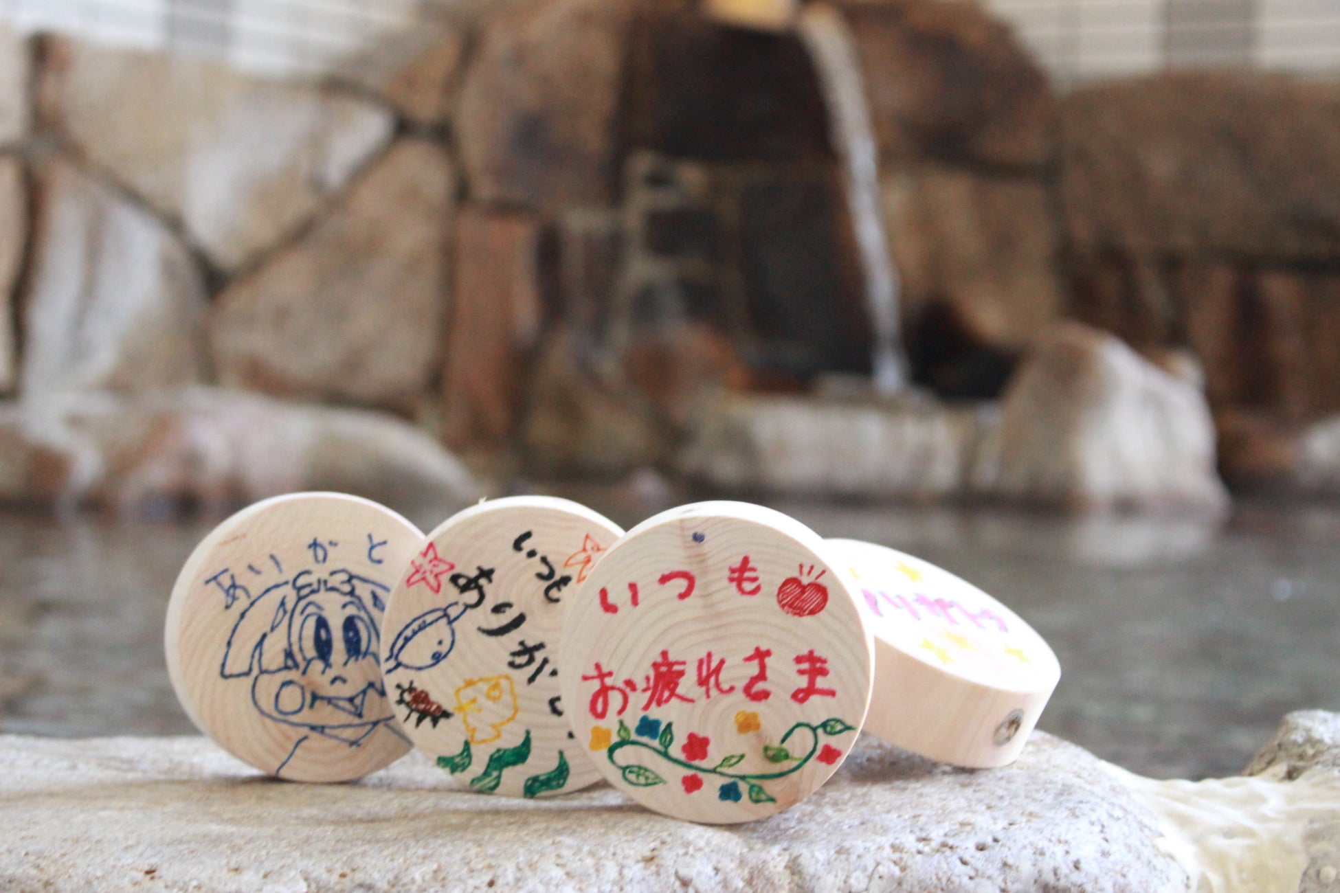 地域の子供たちと創る『ありがとう風呂』開催！【瀬戸大橋温泉やま幸】