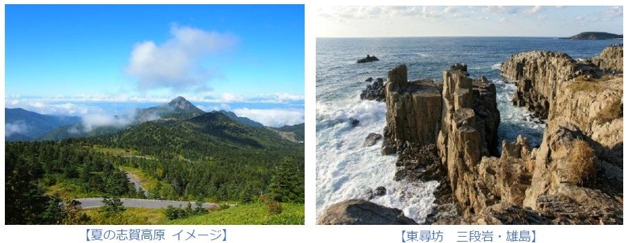 【イビススタイルズ京都四条】3連泊で1泊分無料!お得に京都を満喫できる連泊プランを販売開始