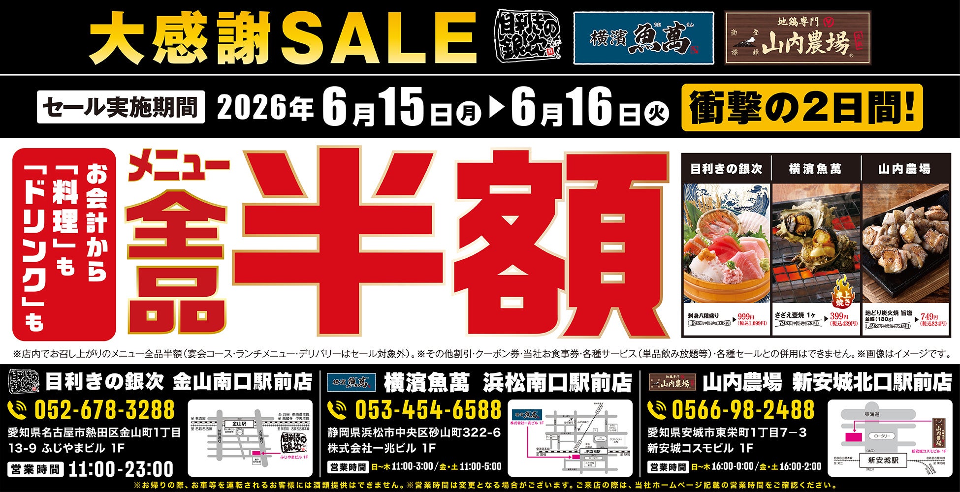 品川エリア「ペットホテル JARVIS Tokyo」室内ドッグラン一般開放