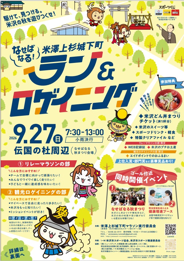 【ホテルインターゲート広島】特別イベント「INTERGATE Local Relation @Hiroshima」開催 開催期間:2026年6月15日(月)~6月21日(日)