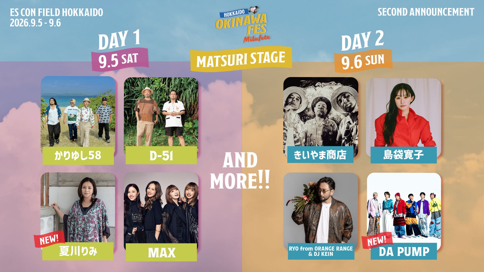 夏川りみ・DA PUMP出演決定！サブステージラインナップ公開＆6月20日よりチケット一般発売開始『OKINAWA FES Milafete HOKKAIDO 2026』