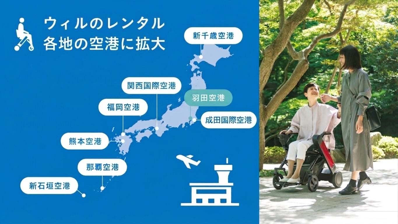 豊臣秀吉・秀長兄弟ゆかりの長浜で「学び」と「遊び」を満喫する夏休み　琵琶湖畔のリゾートホテルで曜日替わりイベントを開催【グランドメルキュール琵琶湖リゾート＆スパ】