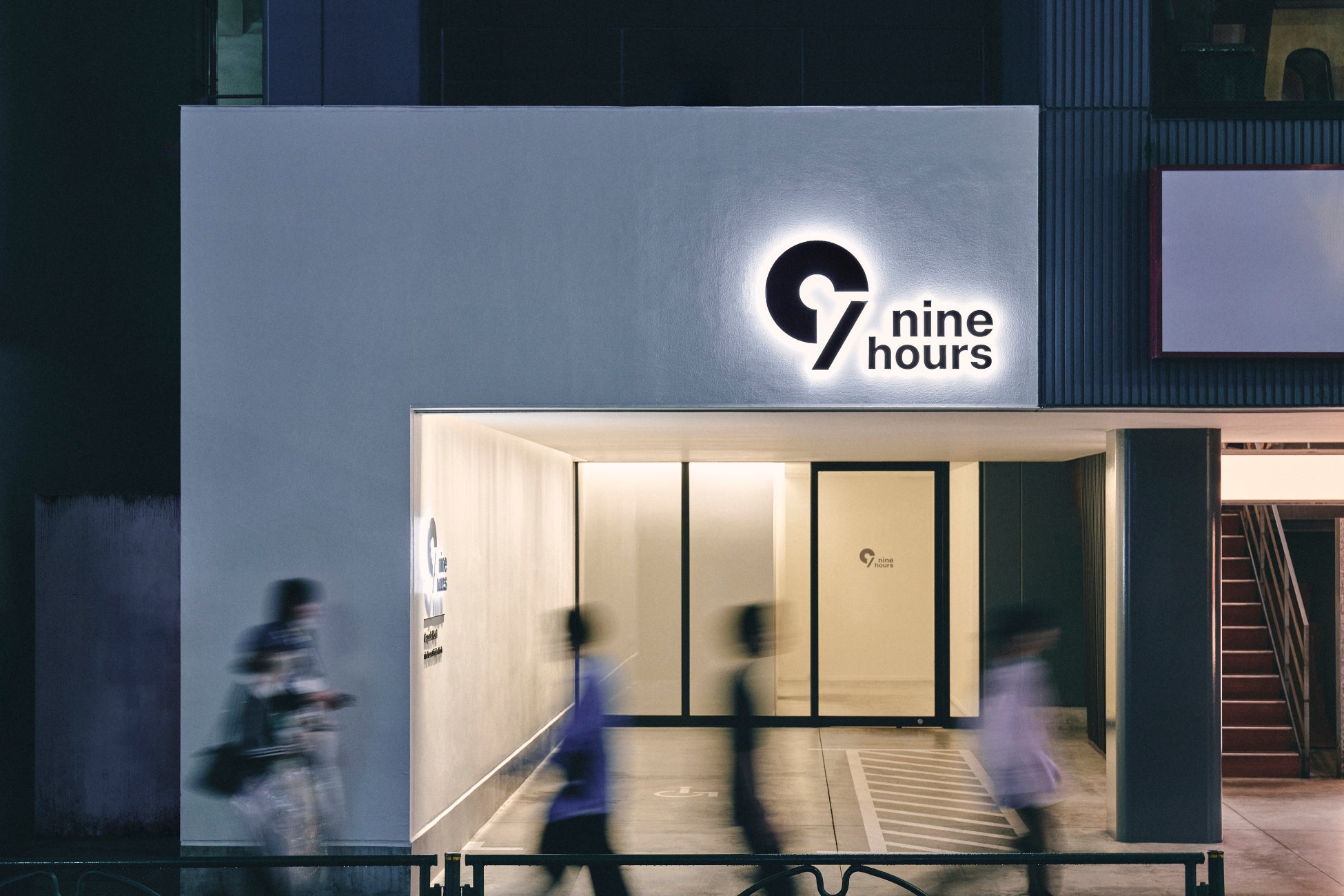 カプセルホテル「ナインアワーズ」　東京女子医科大学と提携した「ナインアワーズ北新宿」2026年 6月15日（月）オープン。