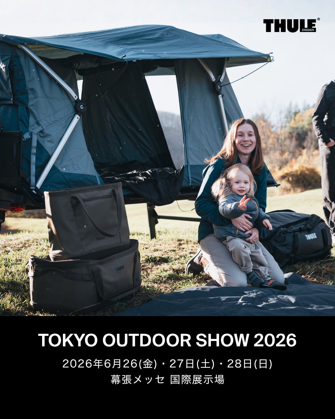 【THULE BAG】東京アウトドアショー2026 出展のお知らせ