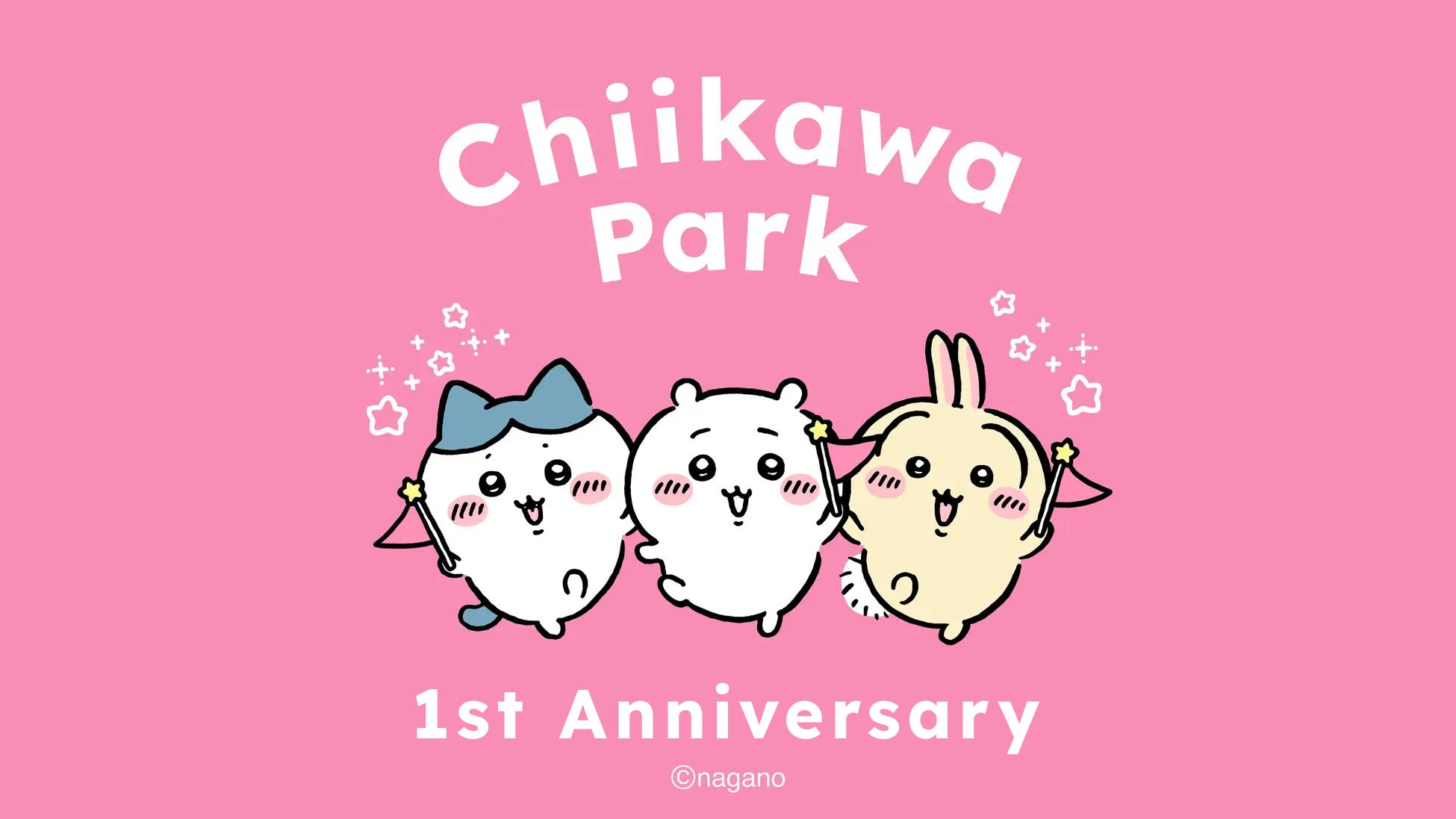ちいかわパークはOPEN１周年記念イベントを開催