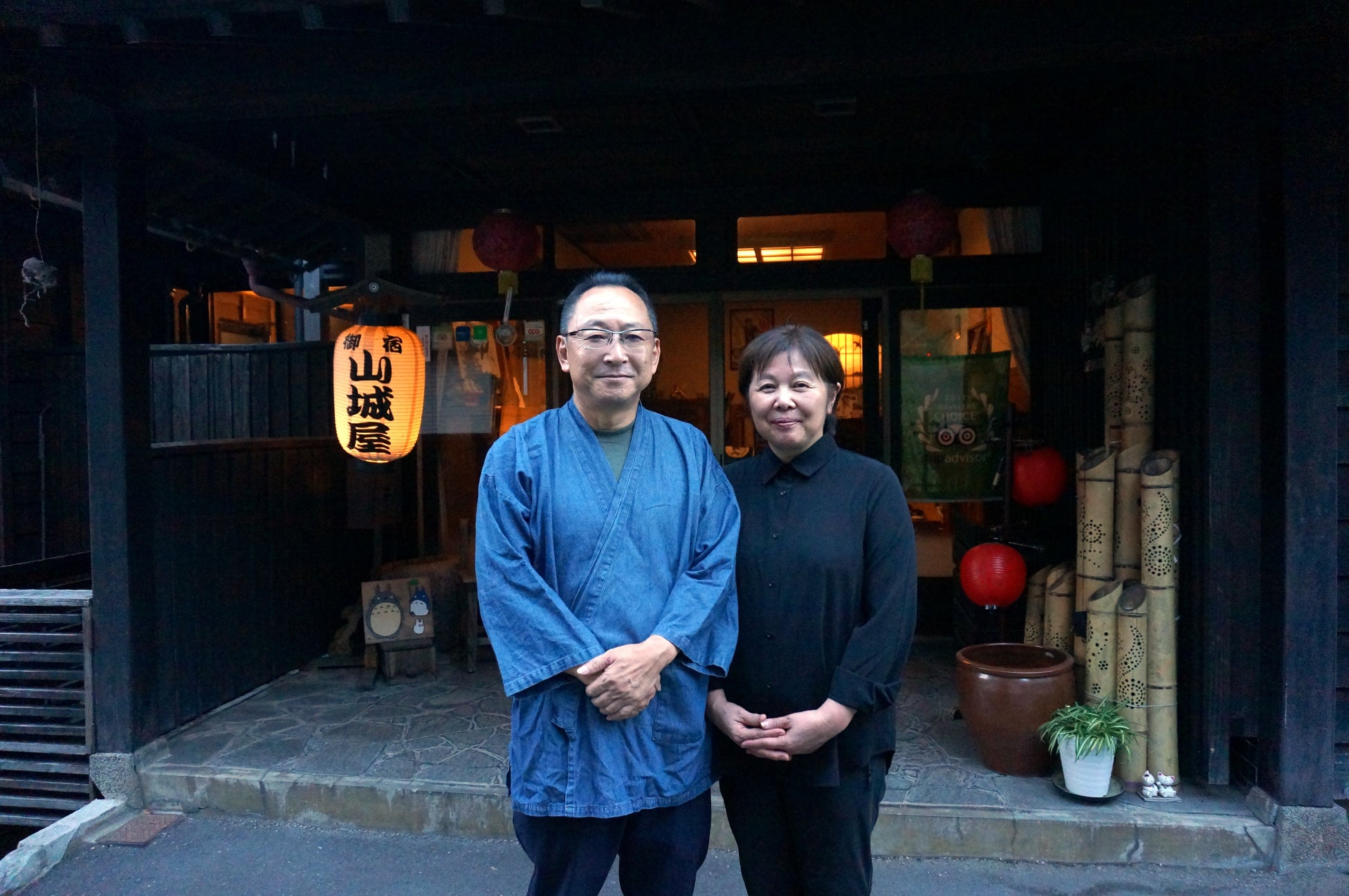 【大分県 旅館 山城屋】トリップアドバイザー「旅館（B&B/イン）部門 」日本1位、世界5位受賞！