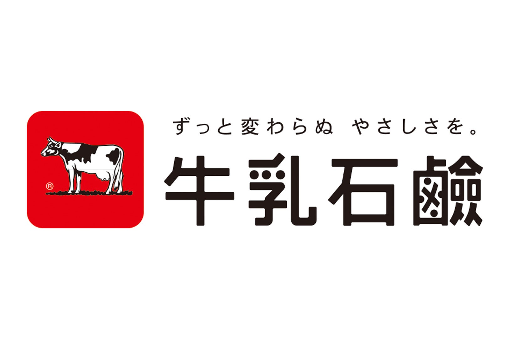 【梅小路ポテル京都×牛乳石鹼】梅小路公園すぐ、手ぶらで参加できる牛乳石鹸コラボイベント「わくわく石けん型ぬきあそび」を開催