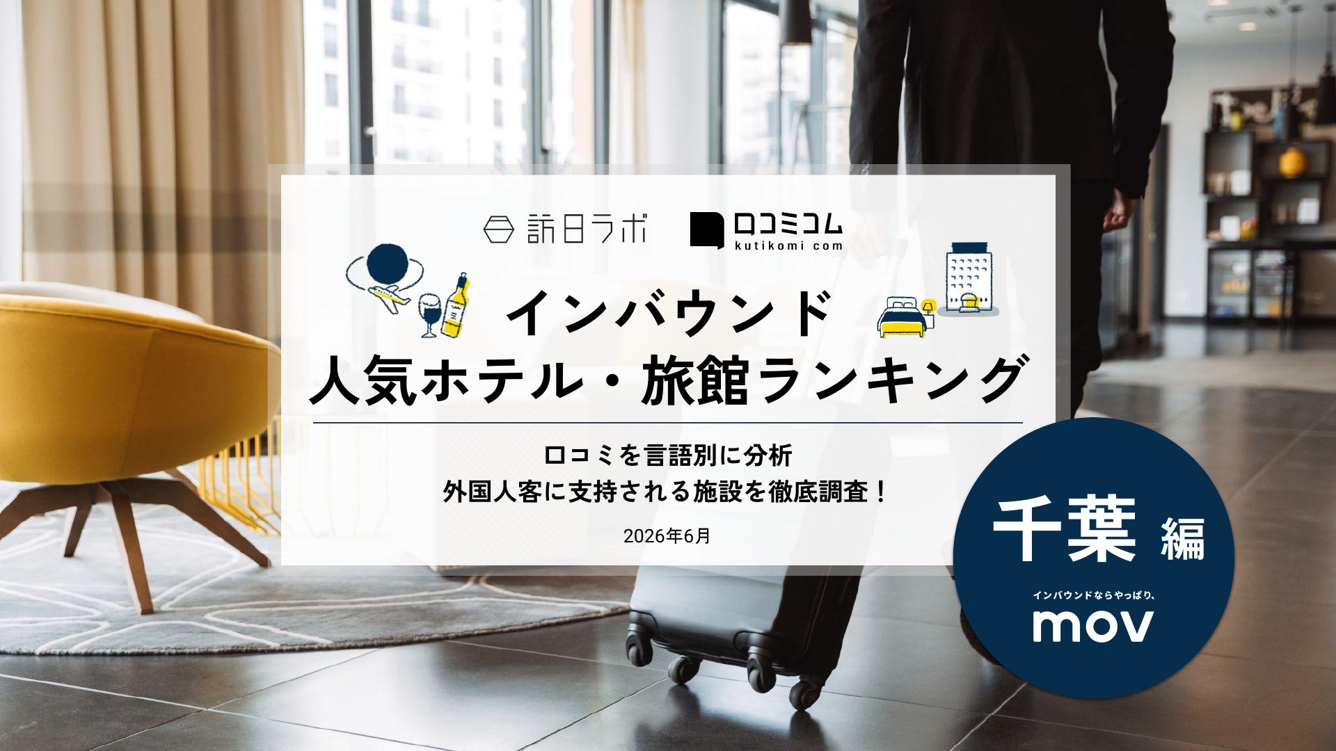 【バンタカフェ】潮風が抜ける崖の上に「海風ブックガーデン」が誕生！うちなんちゅが選んだ100冊に出会う秋のイベント「よんなーBOOK days」開催