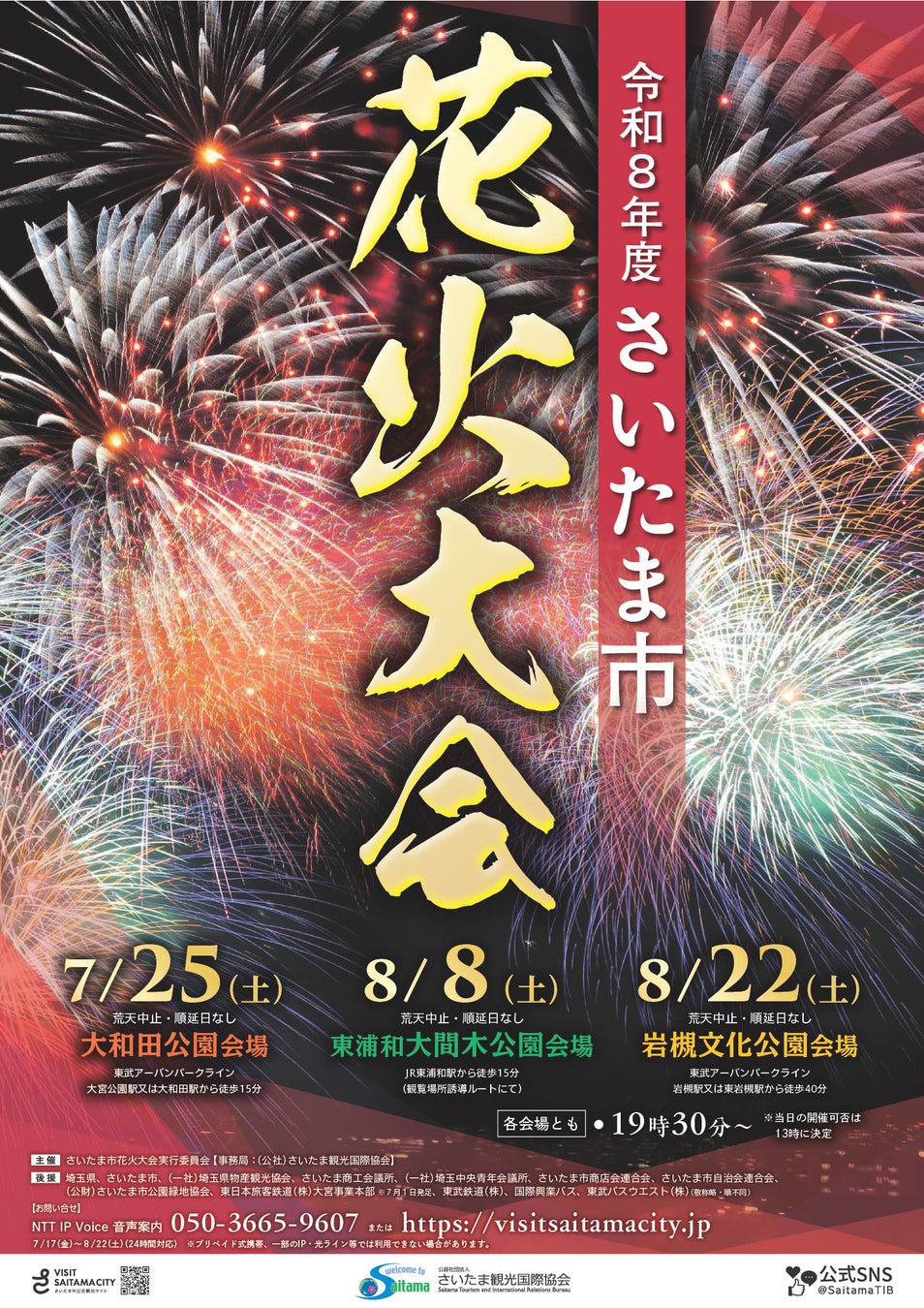 【WITH SEA】海辺の別荘を「所有する」新サービス「WITH SEA Owners」始動。第一弾『WITH SEA 真鶴(C棟)』2026年6月16日販売開始