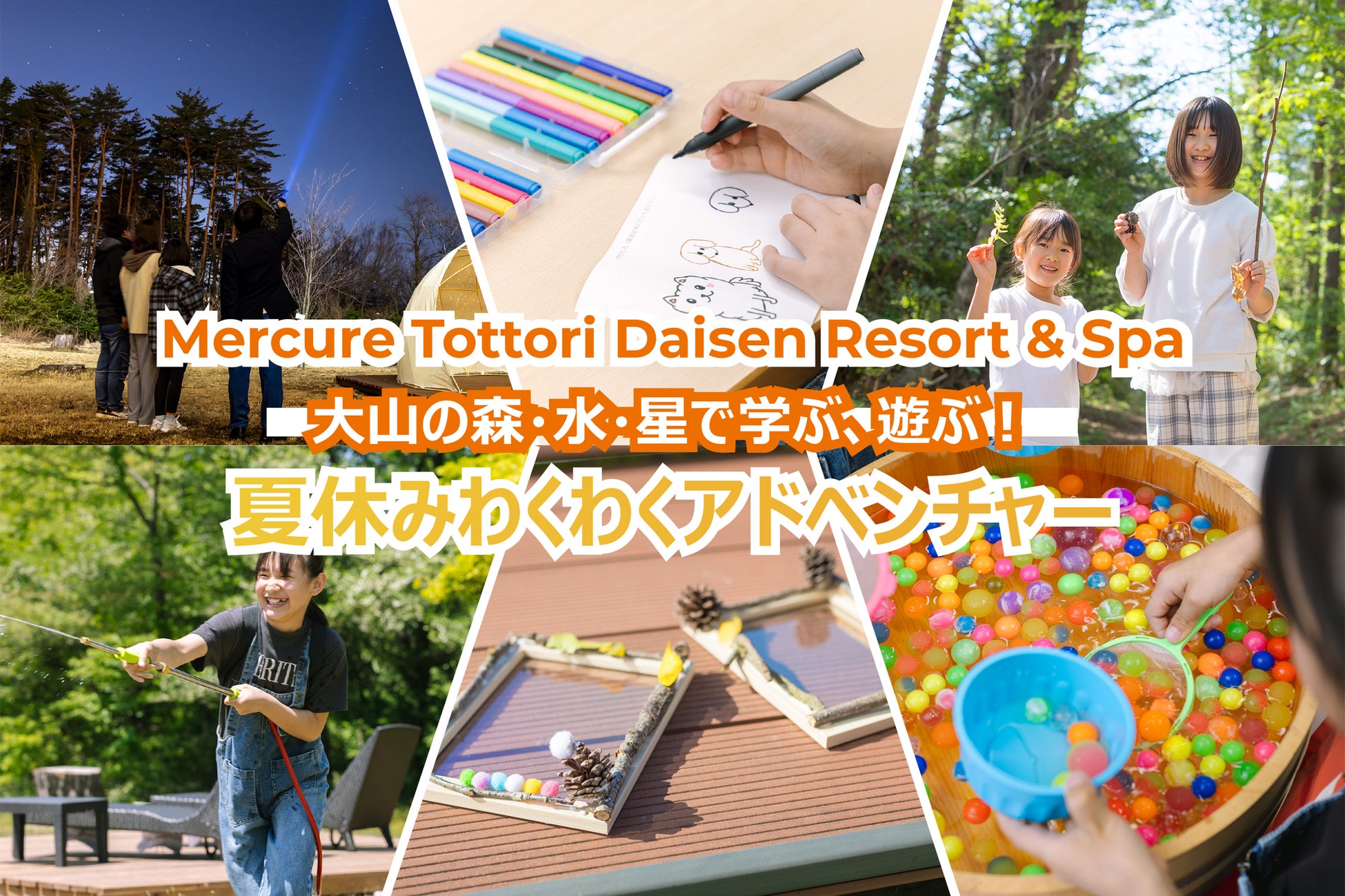 【さいたま市】令和8年度「さいたま市花火大会」と夏まつりを開催します
