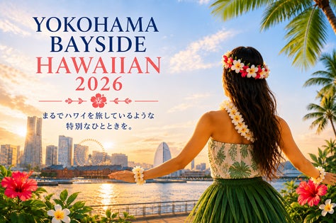 開業以来最大プロジェクトが始動！ 2027年、ハウステンボス初の絶景コースター 誕生決定！「ワクワクが、続々！」が急加速します