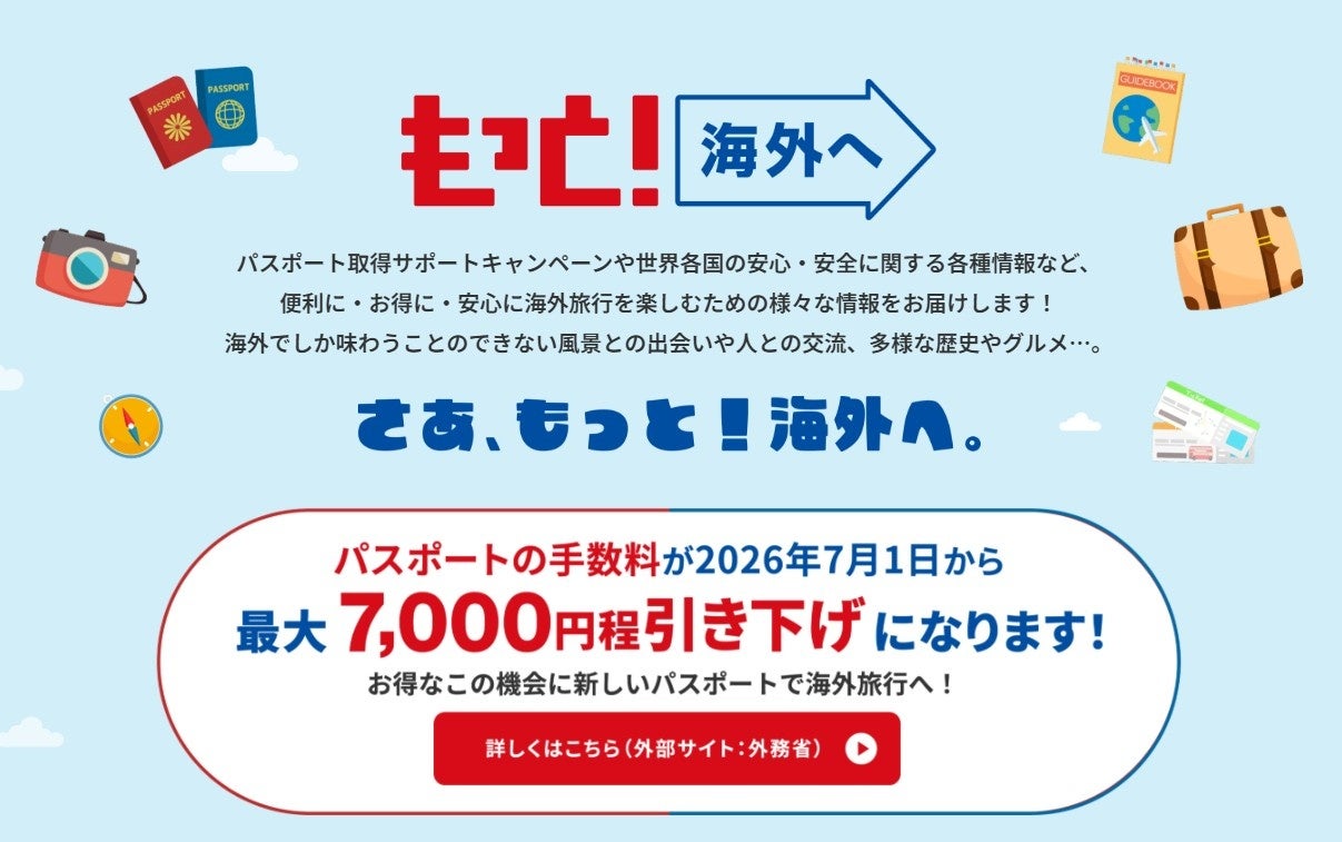 サッポロ一番 アパ社長カレー ビーフカレー味ヌードル　6月22日（月）より全国にて販売開始！