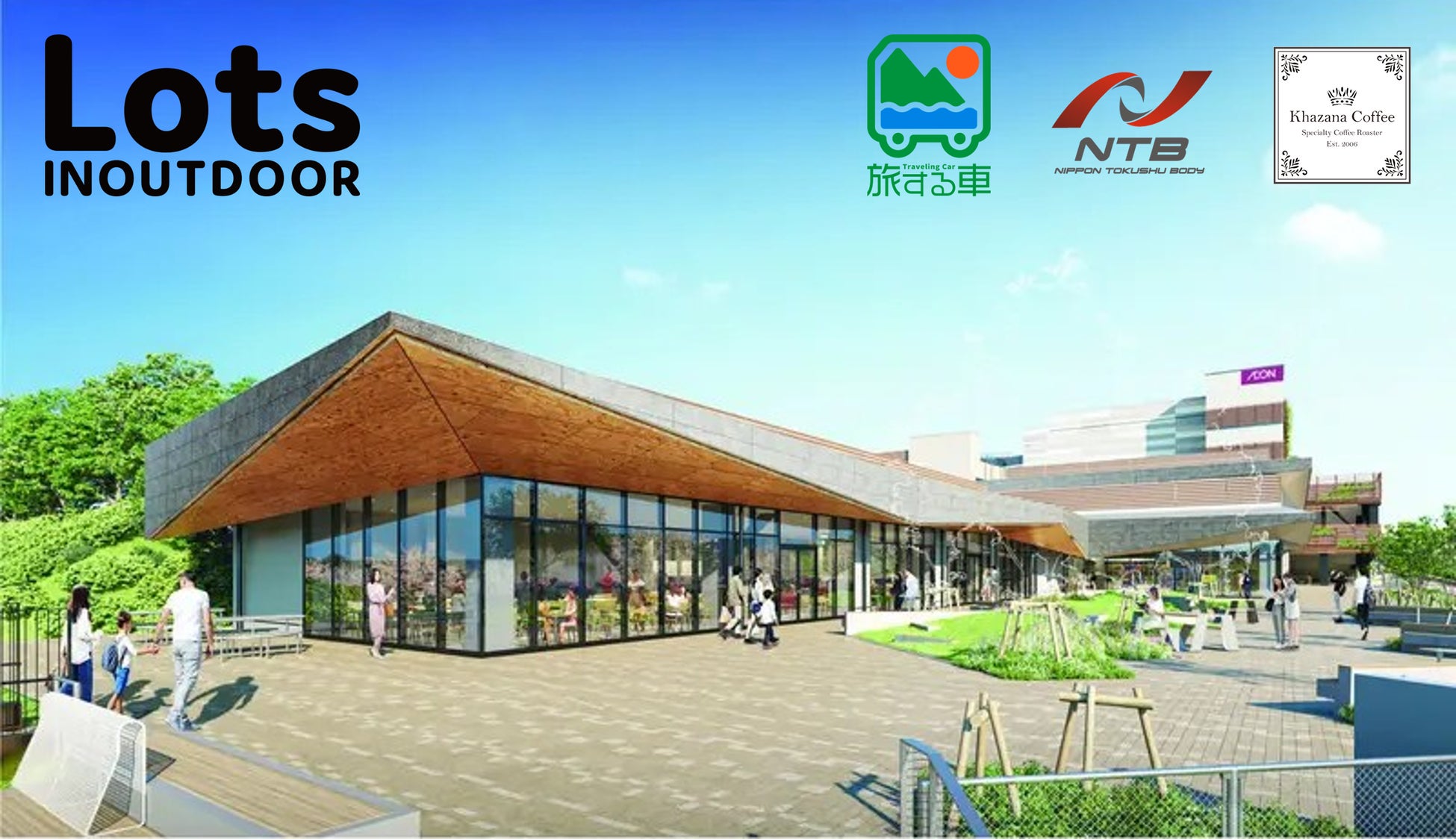 全国初のフェーズフリー認証商品常設コーナー誕生「Lots INOUTDOOR」が６月２６日オープン
