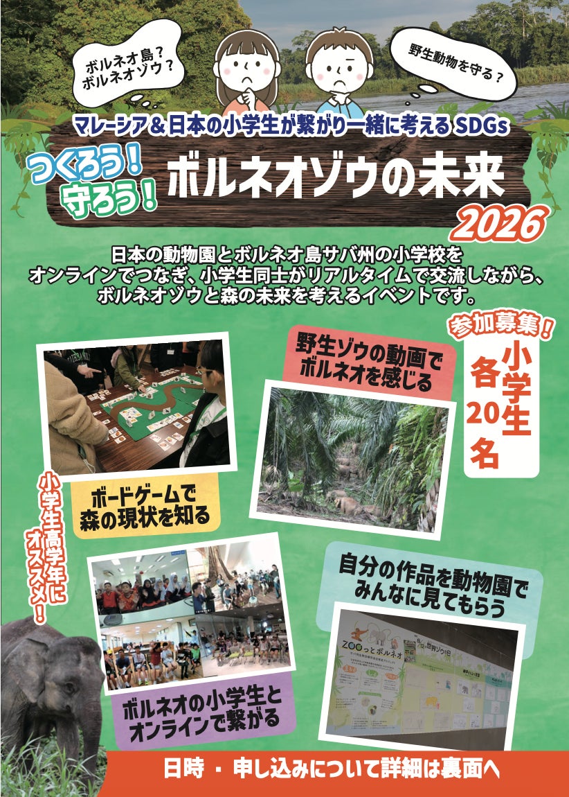 白井屋ホテルヘッドシェフ片山ひろと人気パティシエ延命寺美也のコラボレーション「EMME 延命寺美也 at SHIROIYA」 Vol.5