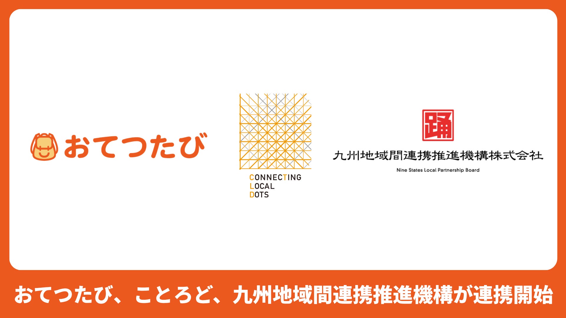 【ホテルオークラ新潟】アップサイクルで生まれた『まるごと!くろさき茶豆パン』を7月1日に販売