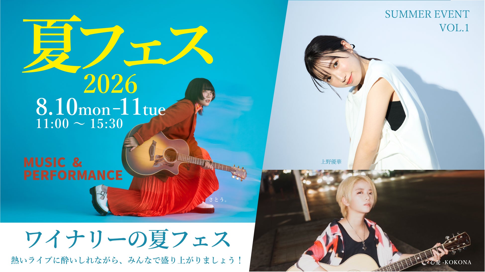 【ウェスティンホテル横浜】横浜美術館開催 展覧会「マリー・アントワネット・スタイル」とのコラボレーションアフタヌーンティーを期間限定で提供