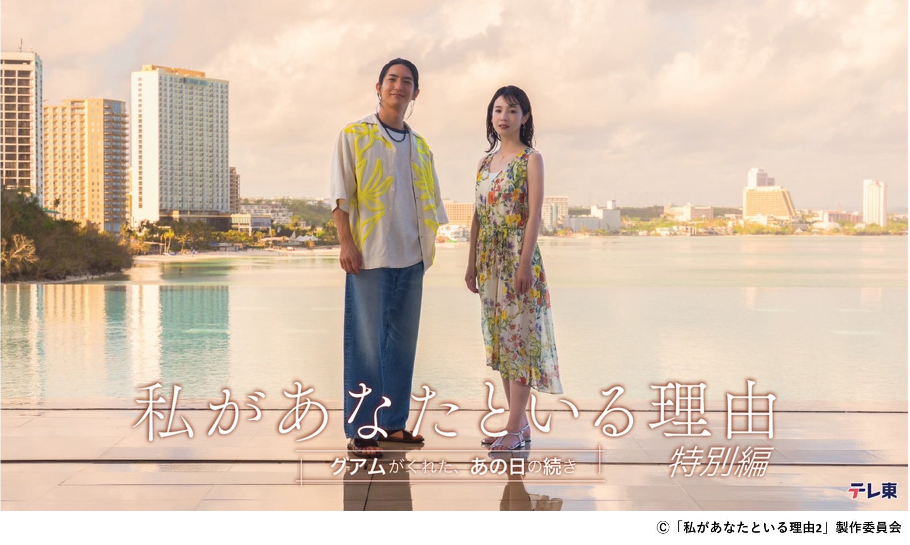 【リゾナーレ】メロンや桃、海や川の幸など、各地の夏の恵みを味わう「OTTO SETTE」夏限定ディナー