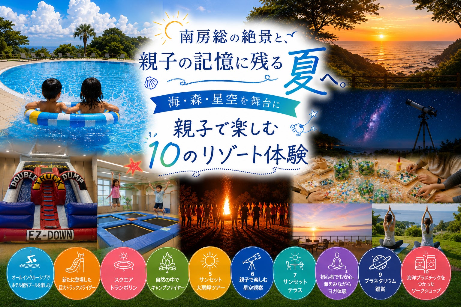 草加市で初開催！親子で楽しめる体験型イベント「KIDS FES in さいたま」が6月27日・28日に開催