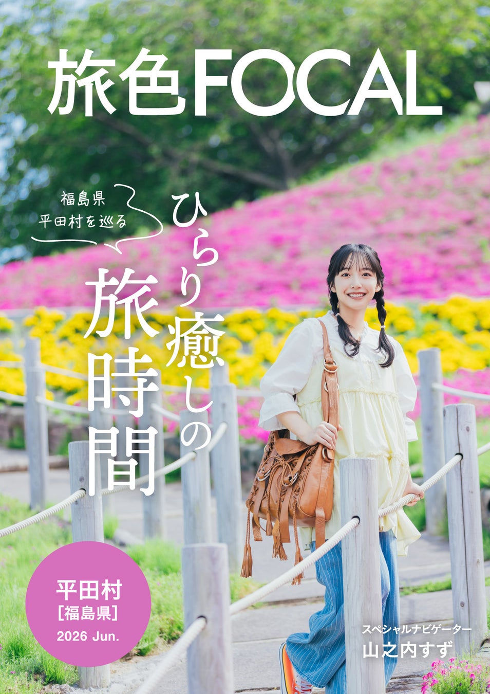 【ホテル日航大阪】夏のご褒美スイーツ『ごろっとフルーツかき氷』7月1日より提供