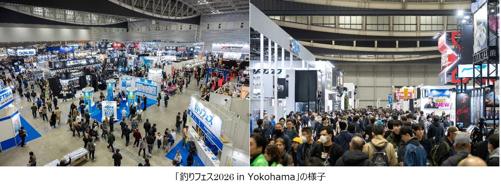 国内最大規模の釣りの祭典が、2027年もパシフィコ横浜で開催決定！『釣りフェス2027　in Yokohama』出展募集 開始のご案内