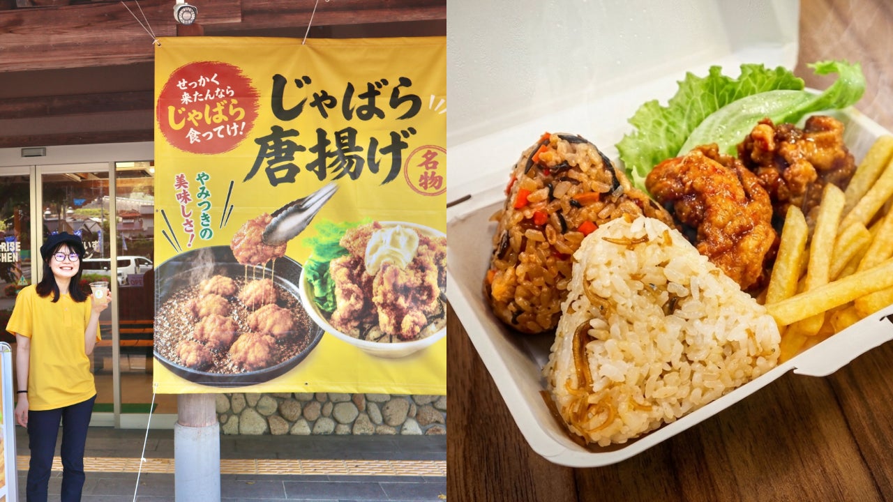 北山村「じゃばらいずキッチン」期間限定オープン　じゃばらはもちろん！ジビエの新メニュー登場