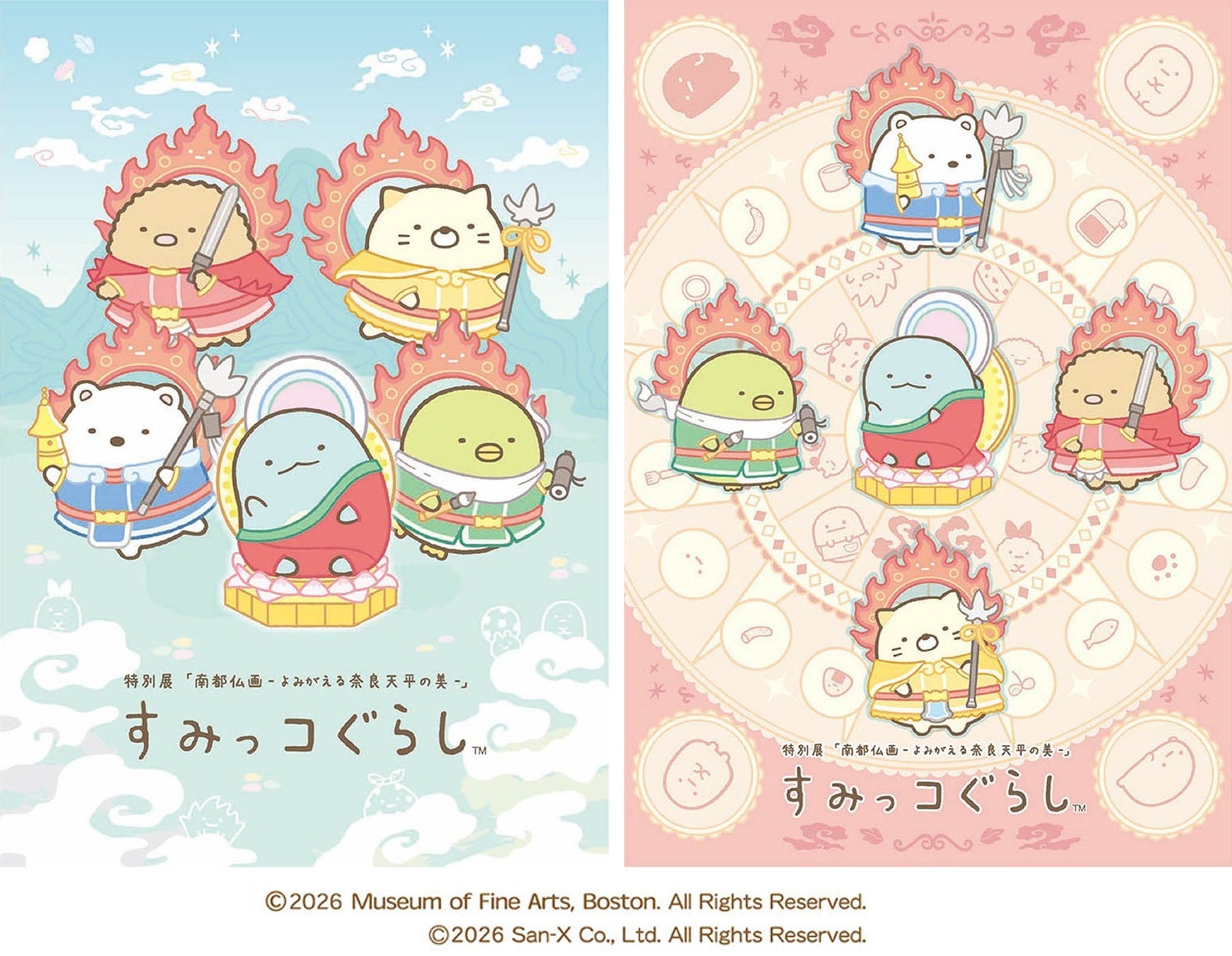 すみっコぐらしが公式応援キャラクターに就任！　ボストン美術館共同企画　特別展「南都仏画―よみがえる奈良天平の美―」　 本展覧会とすみっコぐらしのコラボグッズを発表！
