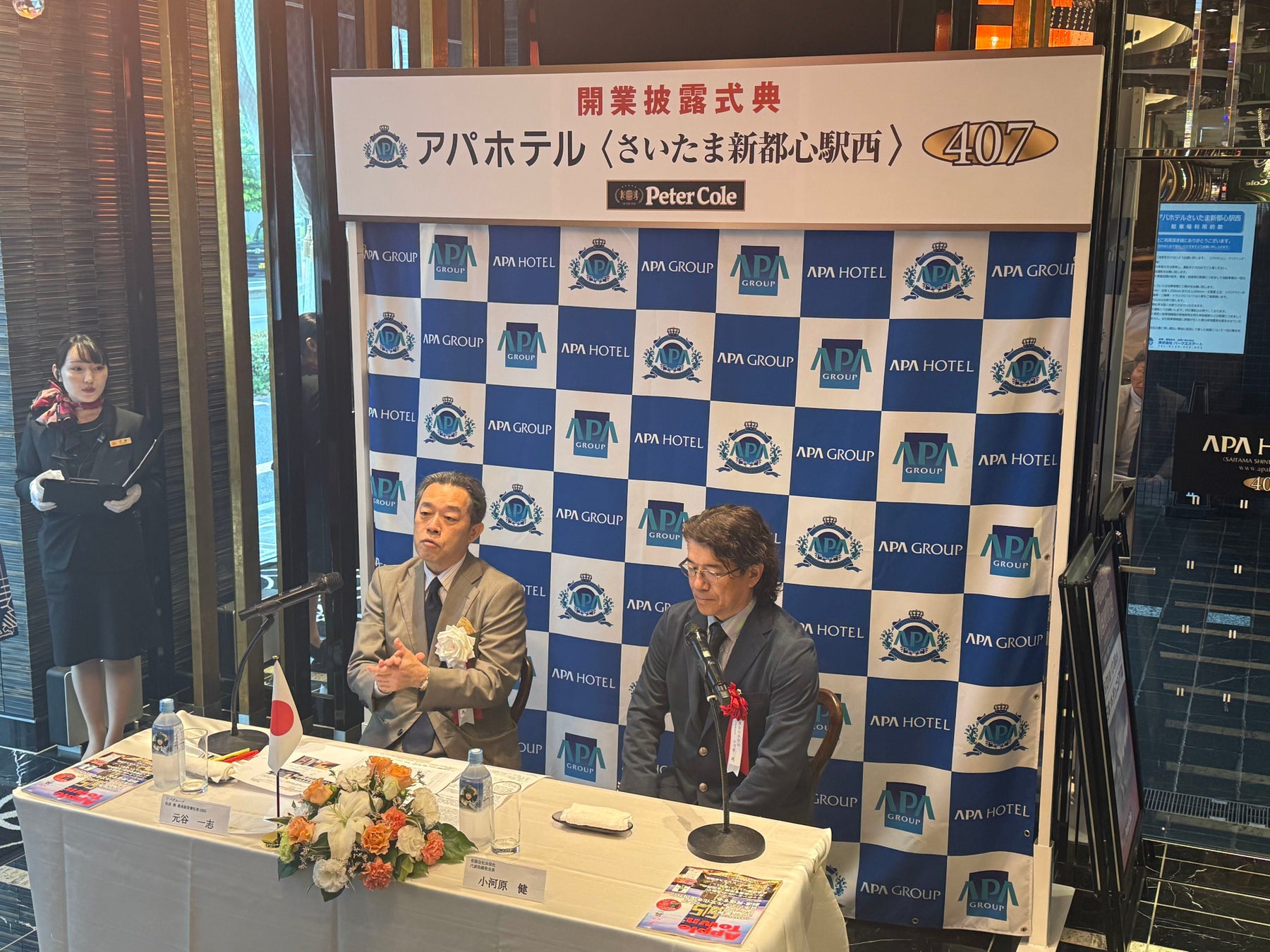 世界的に活躍する日本人アーティスト、村上隆の大規模回顧展をオーストラリアで初開催 ― シドニー限定個展