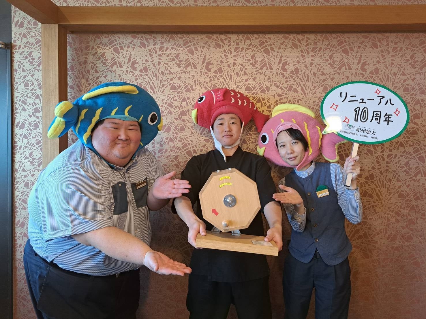 休暇村紀州加太、2026年7月1日でリニューアル10周年　ご愛顧に感謝の気持ちを込めて7月限定でキャンペーンを実施