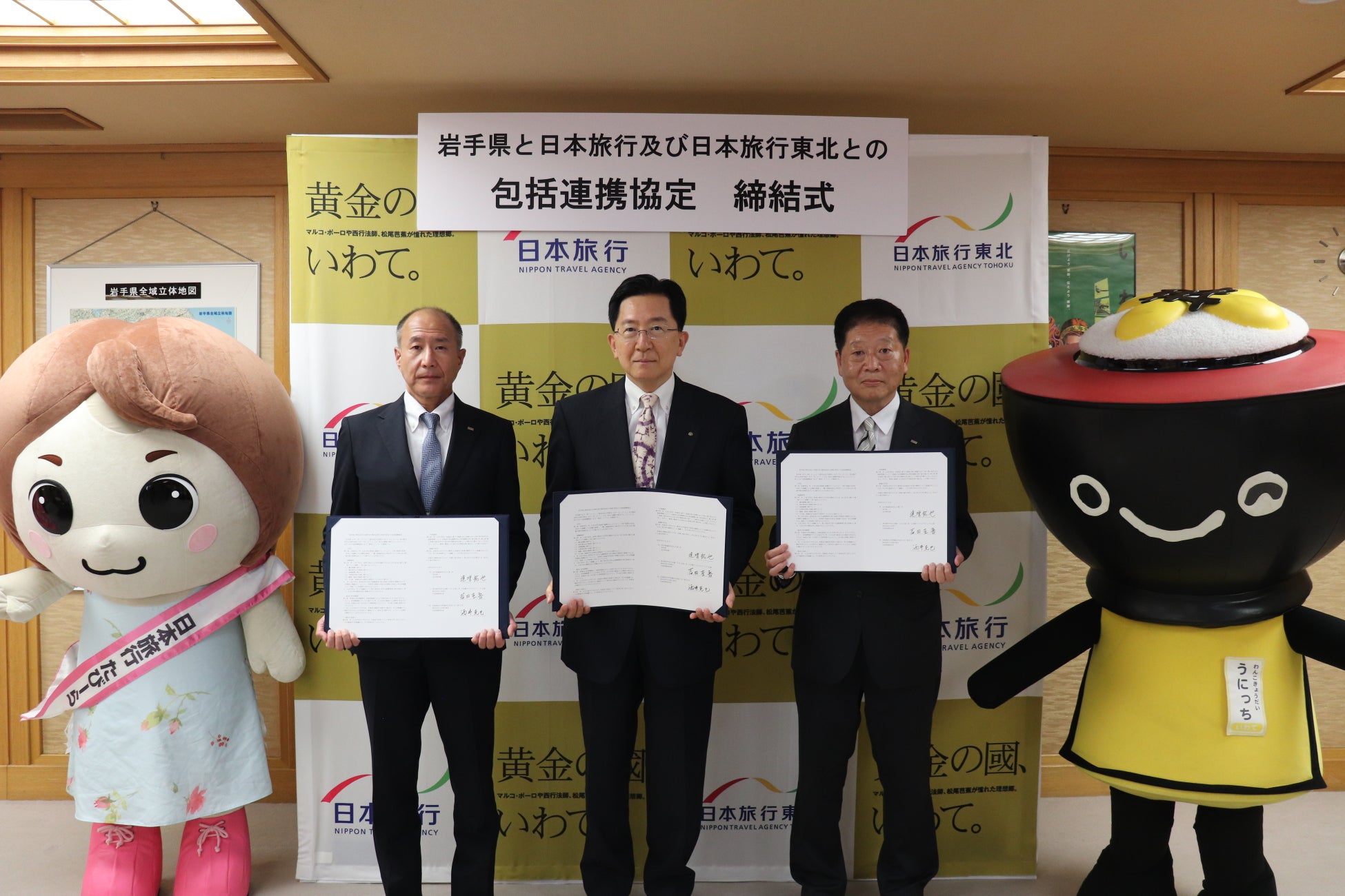 【リーガロイヤルホテル京都】「シェフ石橋就任 美食の会」開催