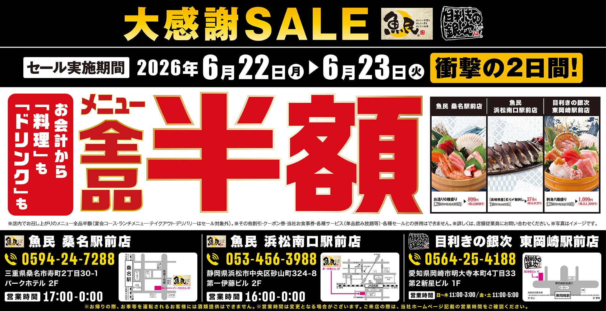 旬の国産桃を贅沢に使用した、かき氷のプティアフタヌーンティー「桃のプティアフタヌーンティー~ 白桃の夏しずくとともに~」を2026年7月1日~31日の平日限定で販売【ロイヤルパインズホテル浦和】