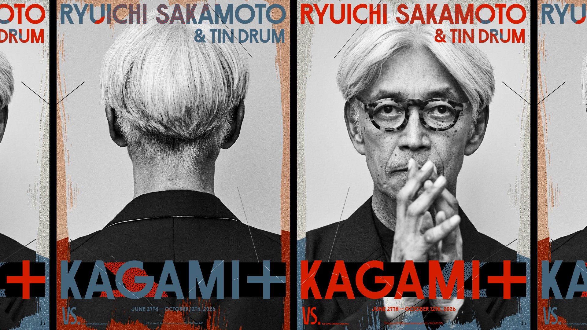VS. コラボレーション企画【Ryuichi Sakamoto & Tin Drum | KAGAMI+】