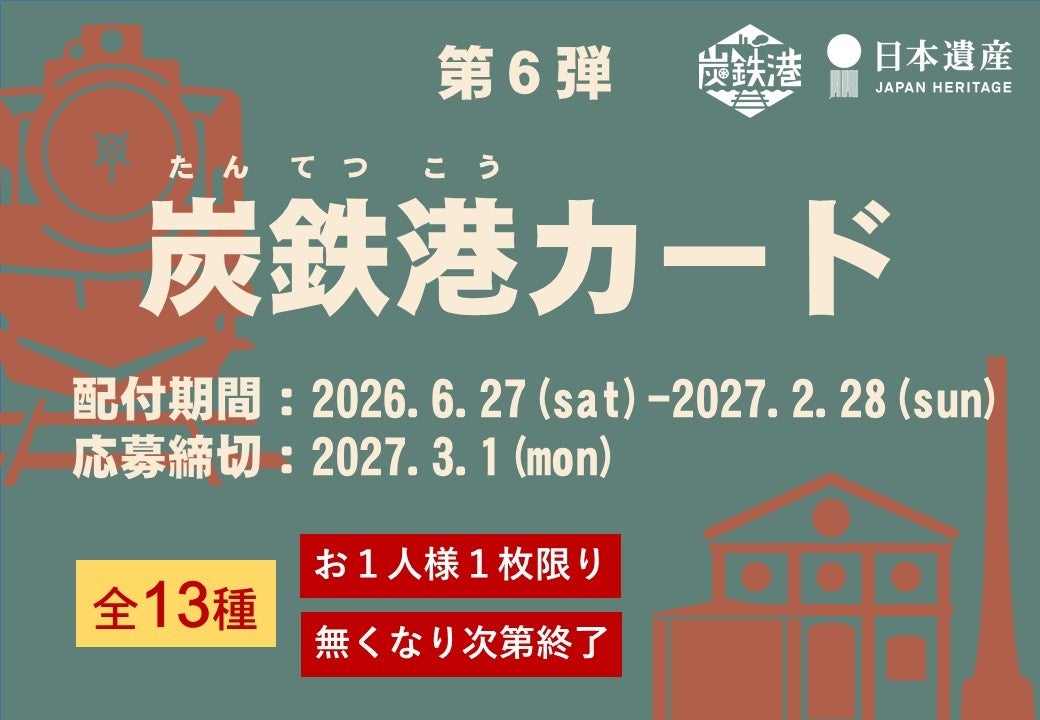 びわ湖の絶景と季節を愉しむフラワーワークショップ 7/27(月)は、環境に配慮したカラー素材で作る「ハイドロカルチャー」を開催 ~お子さまの夏休みの制作にもおすすめ!~