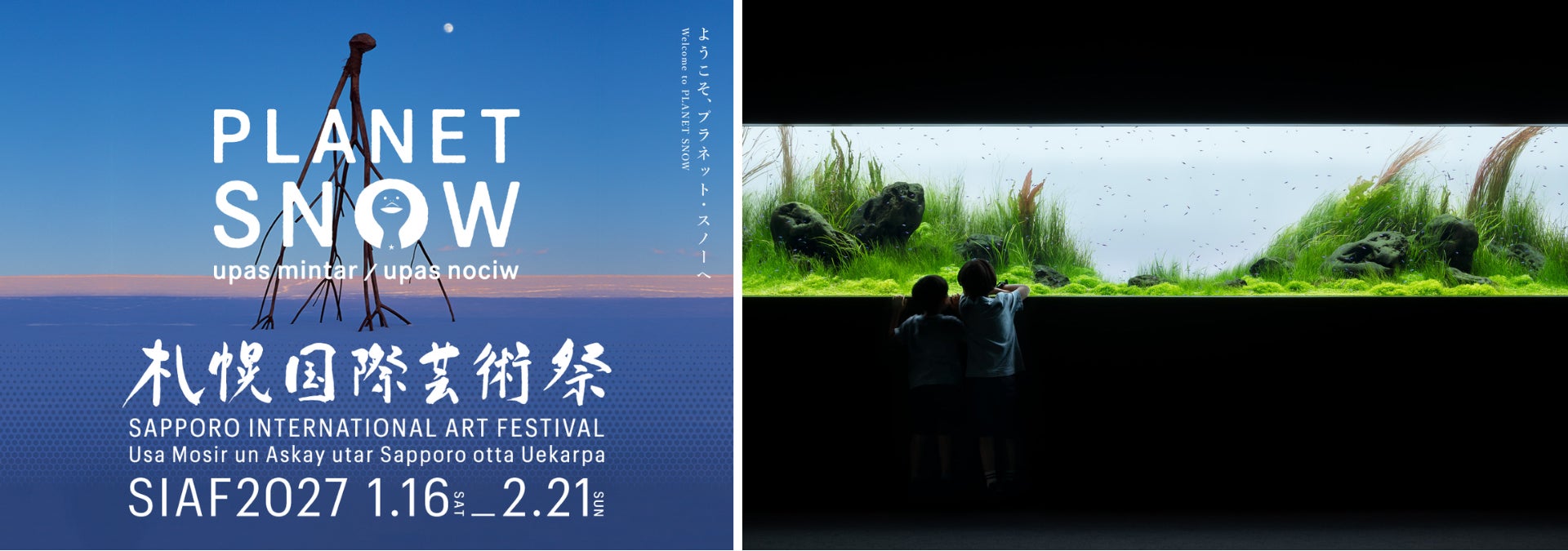 【レストイン多賀】2026年6月21日(日)リニューアルオープン
