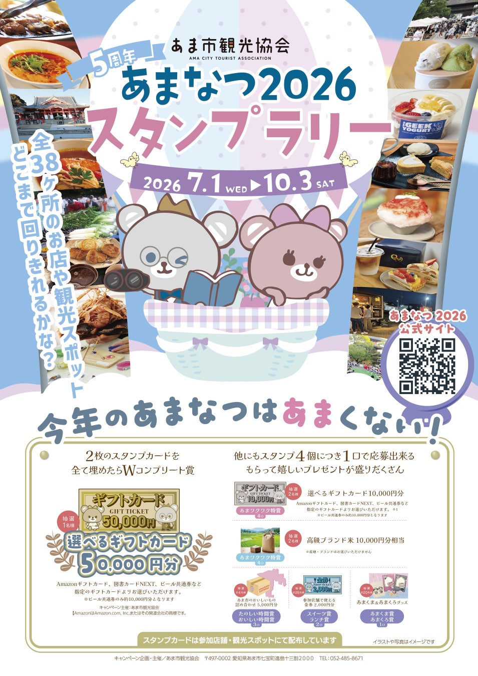 夏でも安心して愛犬と旅へ。OMO by 星野リゾート × Furboが提案する「“愛犬をひとりにしない”夏のホテルステイ」