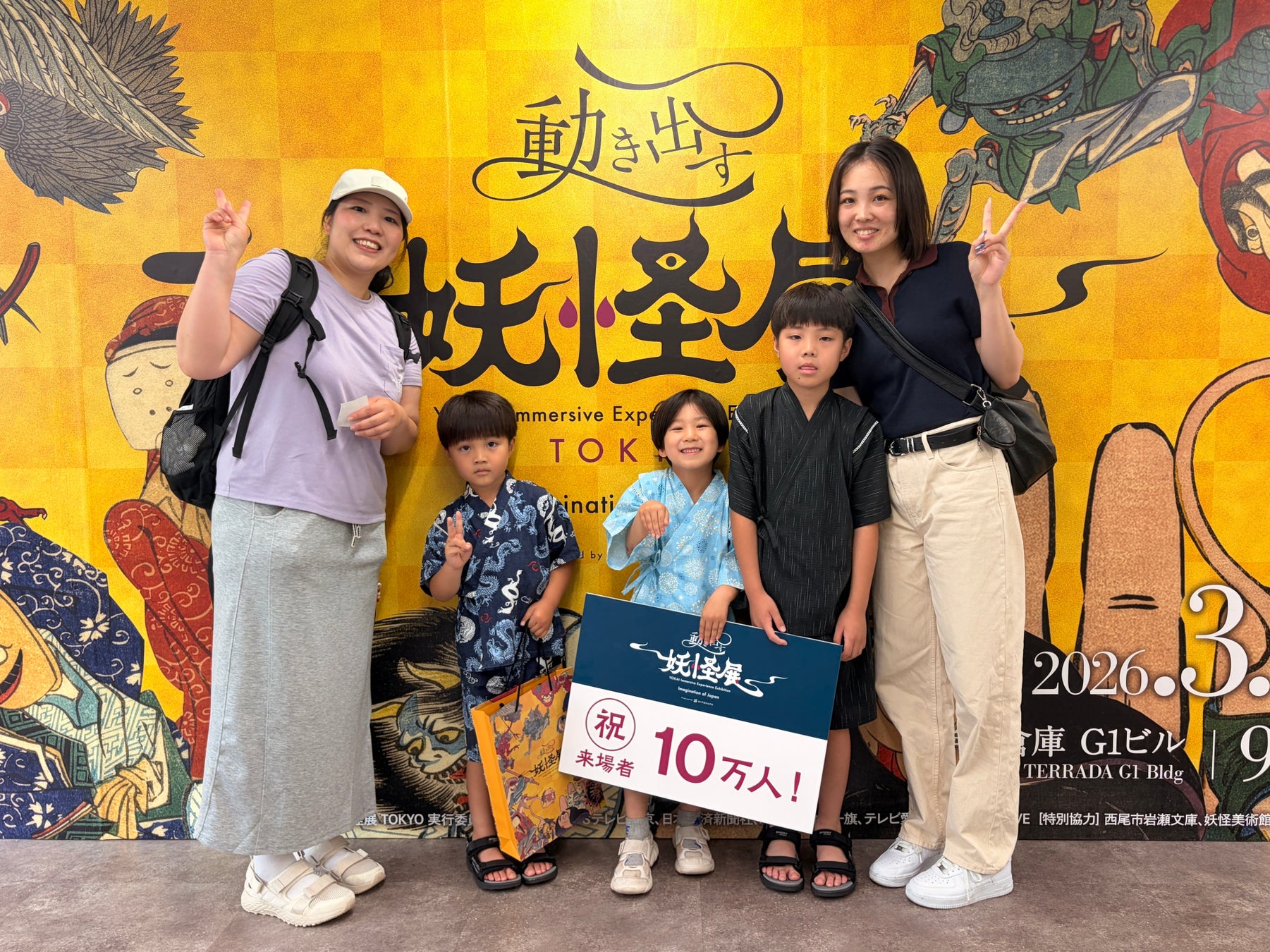 【開催中】一旗プロデュース「動き出す妖怪展 TOKYO」来場者数が10万人を突破し記念セレモニーを実施。日本が誇る妖怪美術と立体映像・立体造形で大人から子どもまで楽しめるイマーシブアートミュージアム