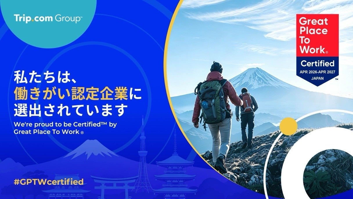 Trip.com Japan、Great Place To Work® Institute Japanより「働きがい認定企業」に認定