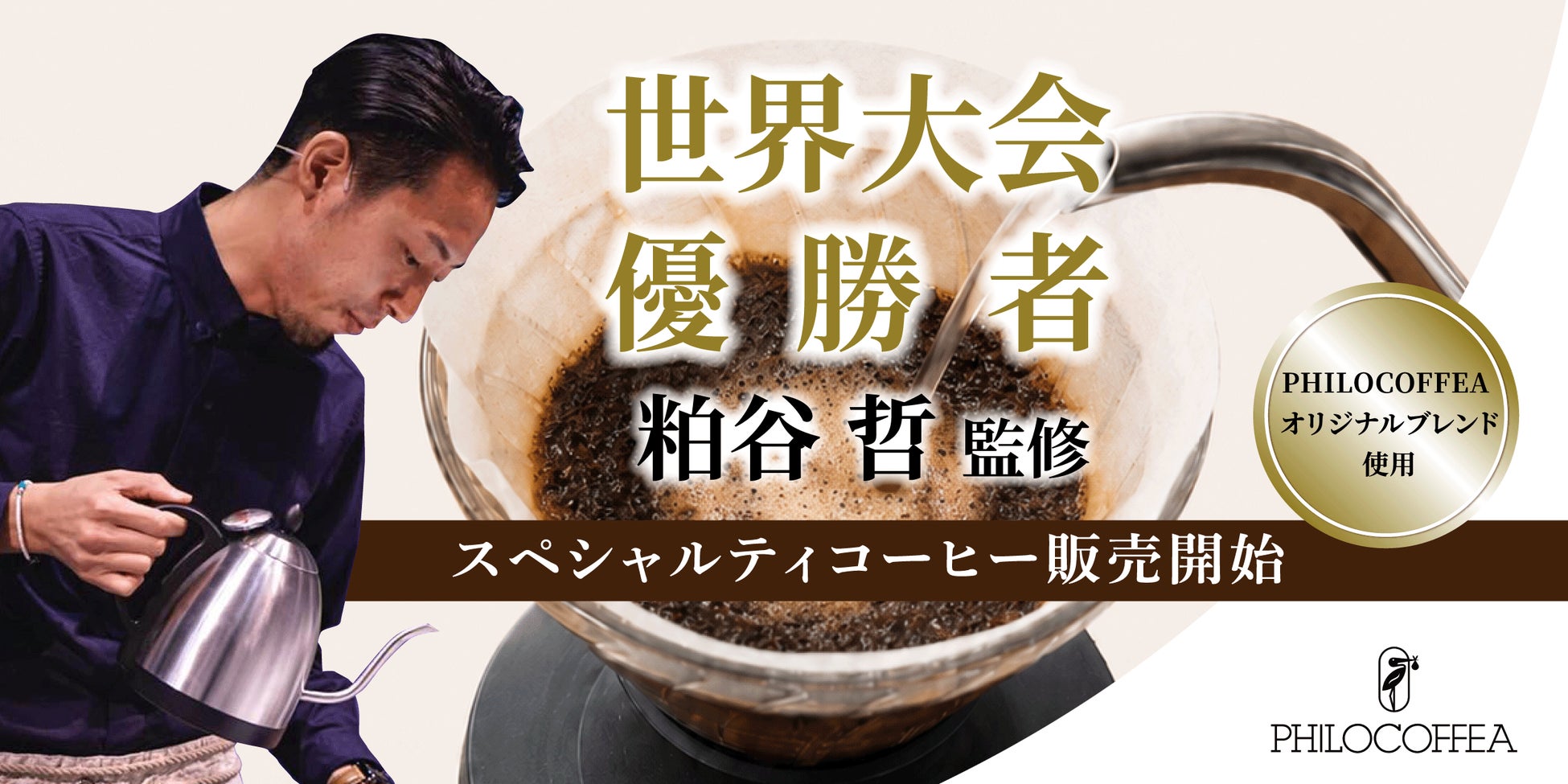 【星のや奈良監獄】2026年6月25日開業。国の重要文化財「旧奈良監獄」を保存・再生した日本随一のヘリテージホテル誕生。