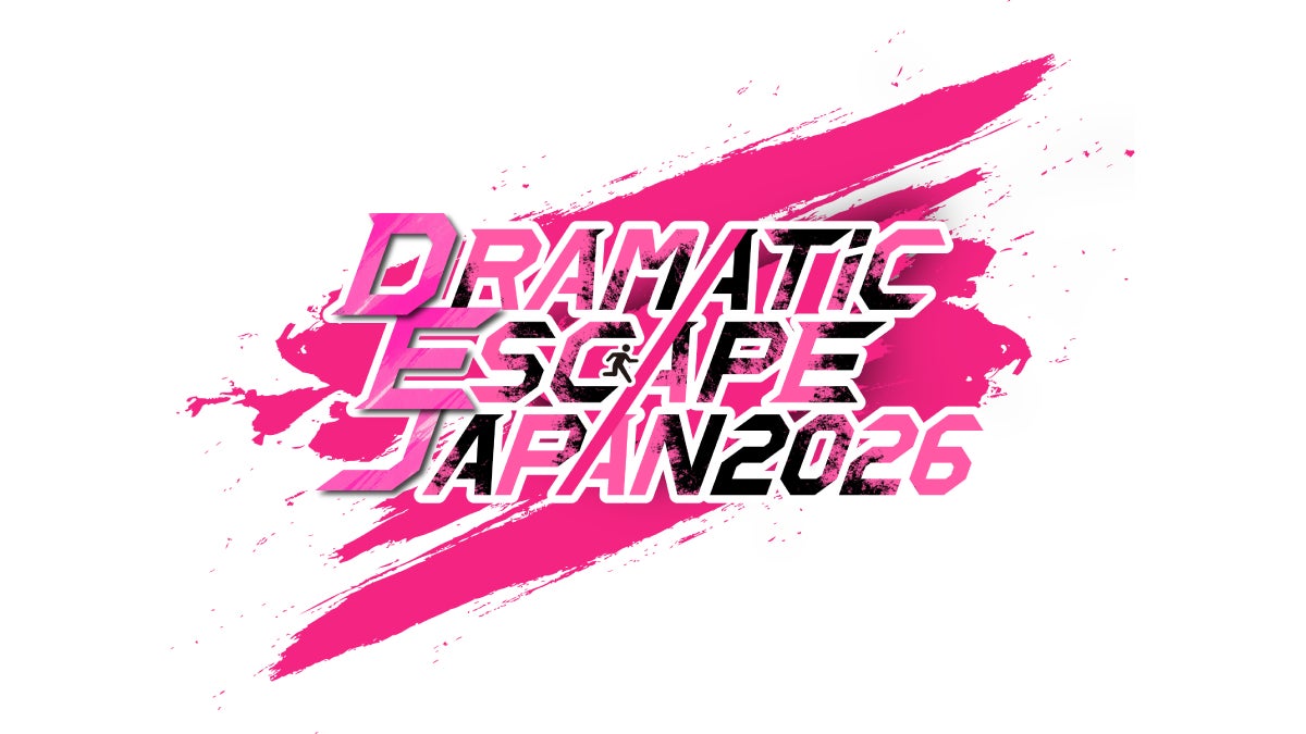 脱出ゲームの祭典、今年も開幕！　全国のひらめきが集結する。escape-sports『DRAMATIC ESCAPE JAPAN2026』開催決定！