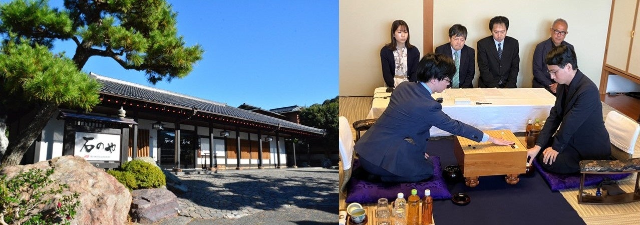 TKP運営の温泉旅館「石のや 伊豆長岡」が「第51期囲碁名人戦七番勝負」対局会場に決定