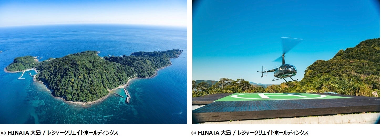 【HINATA大島】宮崎・日南の無人島に開業する高級リゾート、本日6月22日（月）から、いよいよ予約開始！