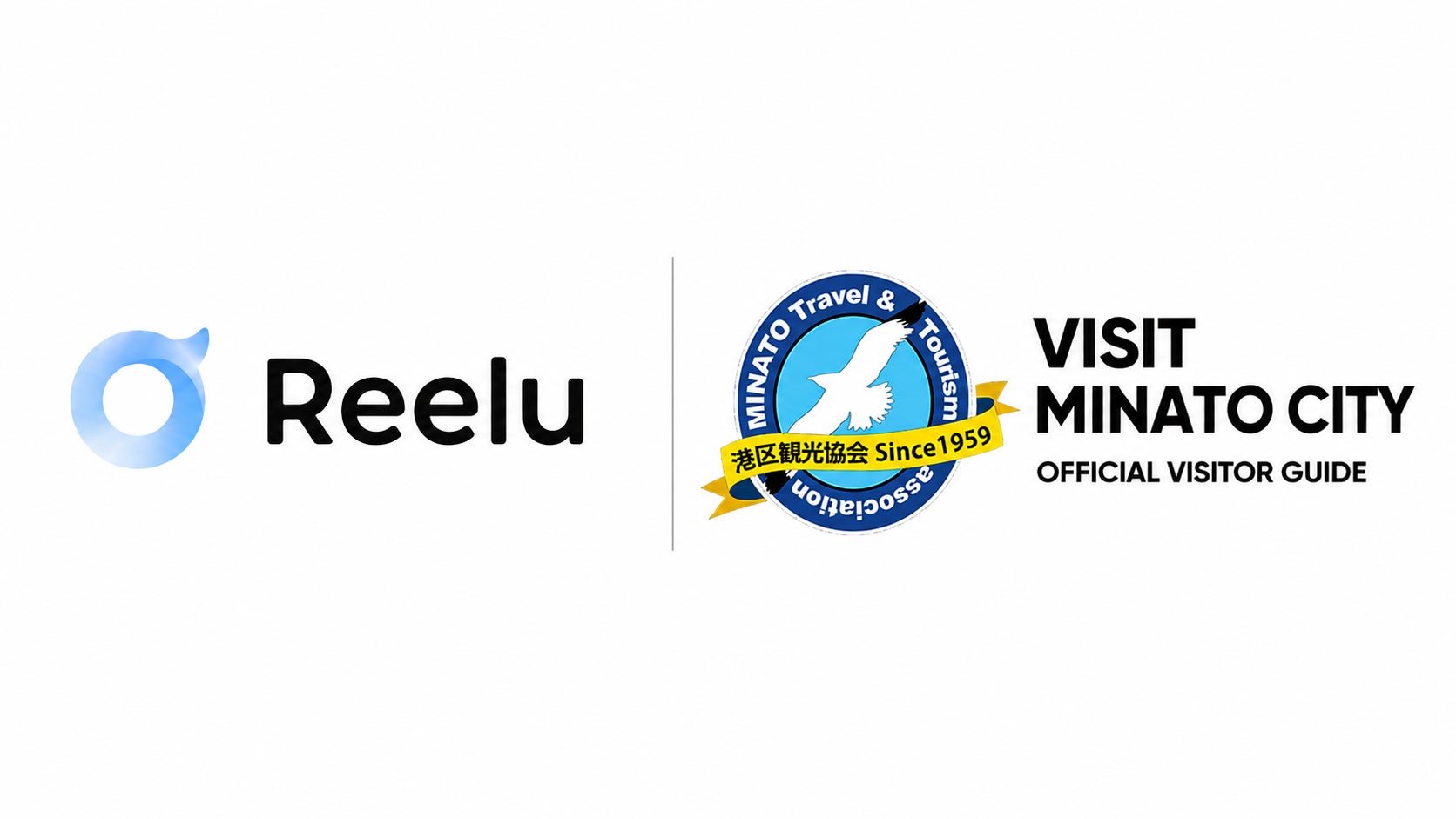 株式会社Reelu、一般社団法人港区観光協会に加入