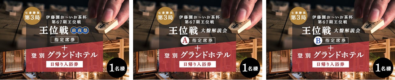 DogLifeがJTBと提携。次世代トラベルプラットフォーム「DogLife Travel」ベータ版ローンチ決定