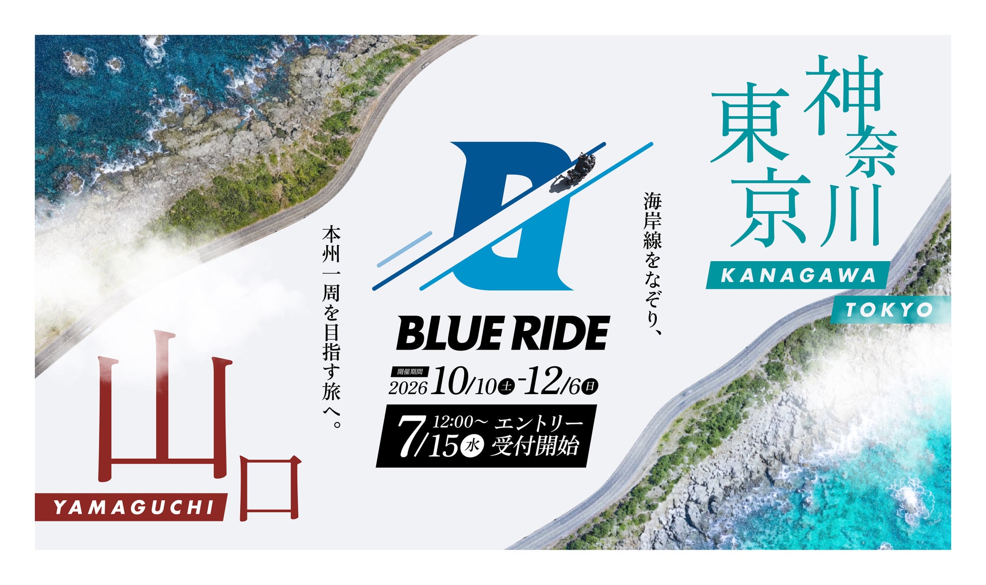 【JR東日本ホテルメッツ プレミア 札幌】Suicaのペンギン 札幌のプライベートリビングルーム 期間限定で再登場!