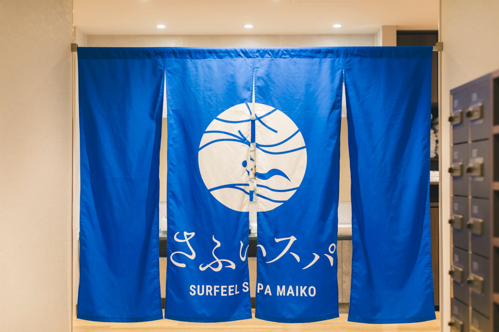 【JAF神奈川】初夏のお出かけにおトクと山々の癒やしを、神奈川県の箱根・相模原・丹沢エリアを中心に夏限定の山を眺めてドライブ特集を実施。
